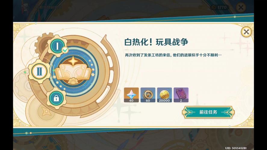 玩具战争攻略,玩具战争下载安装-第1张图片-93游戏 玩具战争攻略,玩具战争下载安装-第1张图片-93游戏