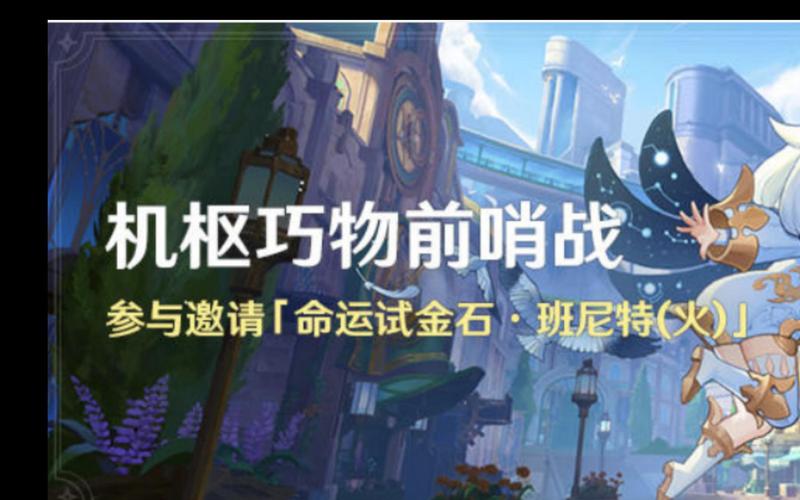 玩具战争攻略,玩具战争下载安装-第2张图片-93游戏 玩具战争攻略,玩具战争下载安装-第2张图片-93游戏