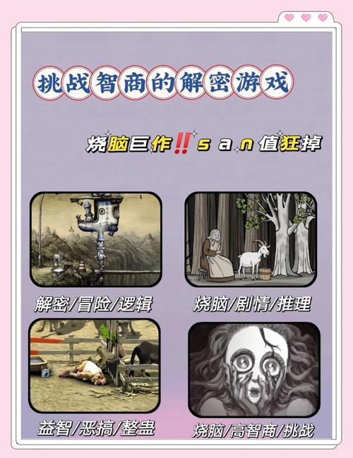 游戏攻略介绍,game游戏攻略-第2张图片-93游戏 游戏攻略介绍,game游戏攻略-第2张图片-93游戏