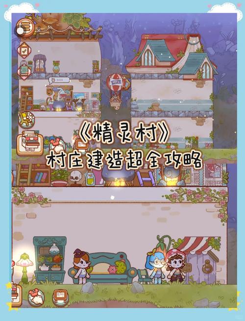 游戏攻略介绍,game游戏攻略-第5张图片-93游戏 游戏攻略介绍,game游戏攻略-第5张图片-93游戏