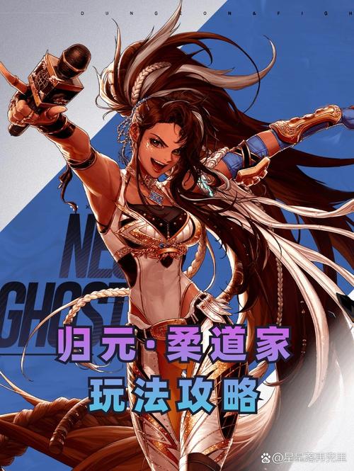 dnf柔道技能介绍?dnf柔道技能加点2020-第6张图片-93游戏 dnf柔道技能介绍?dnf柔道技能加点2020-第6张图片-93游戏