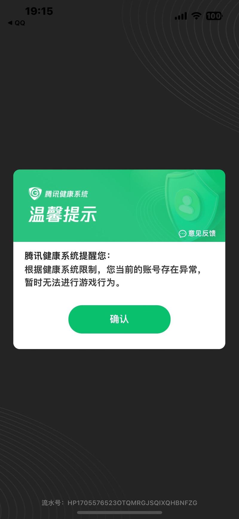 王者荣耀fd教程,王者荣耀方法教学-第2张图片-93游戏 王者荣耀fd教程,王者荣耀方法教学-第2张图片-93游戏