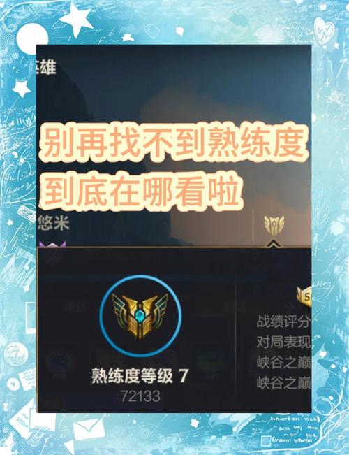 王者荣耀fd教程,王者荣耀方法教学-第5张图片-93游戏 王者荣耀fd教程,王者荣耀方法教学-第5张图片-93游戏