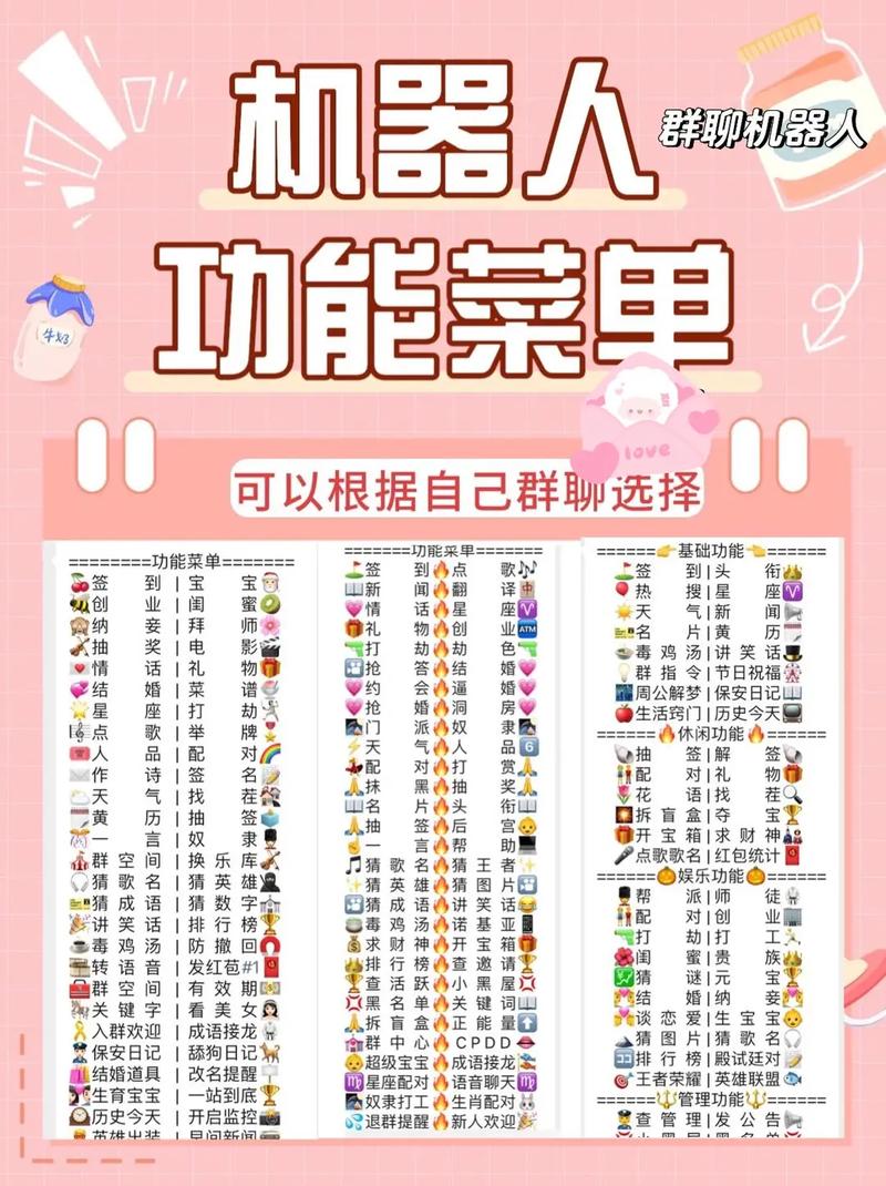 qq群机器人宠物攻略?群机器人宠物系统比较好的宠物-第3张图片-93游戏 qq群机器人宠物攻略?群机器人宠物系统比较好的宠物-第3张图片-93游戏