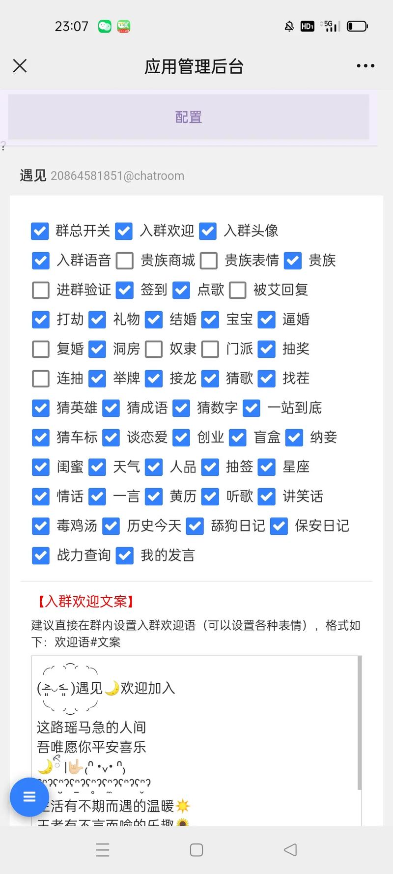 qq群机器人宠物攻略?群机器人宠物系统比较好的宠物-第5张图片-93游戏 qq群机器人宠物攻略?群机器人宠物系统比较好的宠物-第5张图片-93游戏