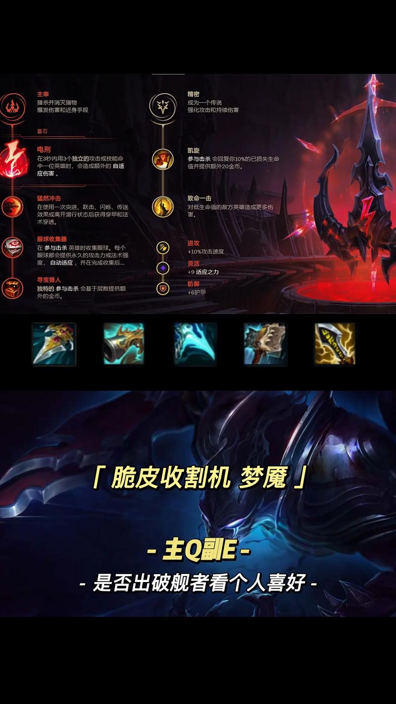 戏命师技能加点,戏命师技能连招-第6张图片-93游戏 戏命师技能加点,戏命师技能连招-第6张图片-93游戏
