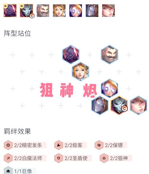 戏命师技能加点,戏命师技能连招-第8张图片-93游戏 戏命师技能加点,戏命师技能连招-第8张图片-93游戏