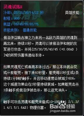 触手技能?触手怪连招?-第6张图片-93游戏 触手技能?触手怪连招?-第6张图片-93游戏