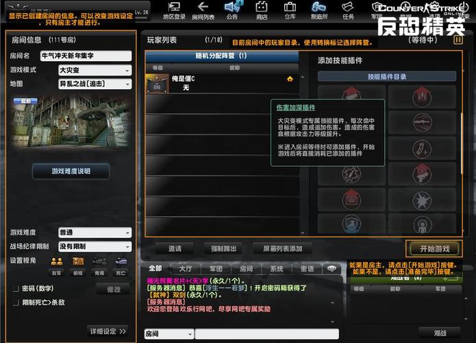 cs游戏攻略?CS游戏攻略电子版?-第5张图片-93游戏 cs游戏攻略?CS游戏攻略电子版?-第5张图片-93游戏
