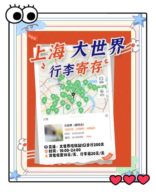 大世界游玩攻略？吴桥杂技大世界游玩攻略？-第1张图片-93游戏