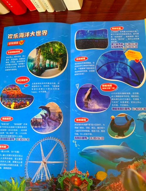 大世界游玩攻略？吴桥杂技大世界游玩攻略？-第5张图片-93游戏