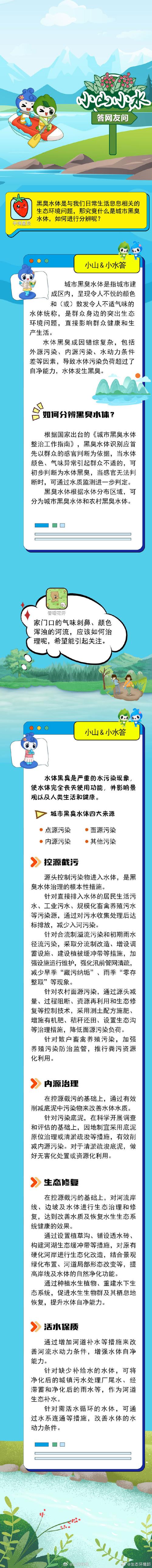 喷射技能表?喷射能力-第5张图片-93游戏 喷射技能表?喷射能力-第5张图片-93游戏