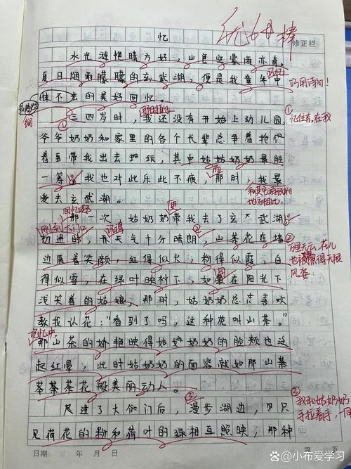 长相忆攻略?长相忆称号?-第1张图片-93游戏 长相忆攻略?长相忆称号?-第1张图片-93游戏
