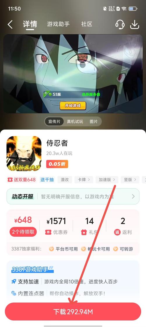 长相忆攻略?长相忆称号?-第6张图片-93游戏 长相忆攻略?长相忆称号?-第6张图片-93游戏