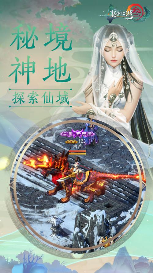 御仙缘攻略?仙侣情缘手游-第1张图片-93游戏 御仙缘攻略?仙侣情缘手游-第1张图片-93游戏
