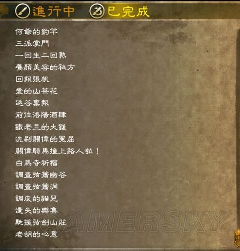 武林萌主攻略?武林萌主游戏攻略?-第3张图片-93游戏 武林萌主攻略?武林萌主游戏攻略?-第3张图片-93游戏