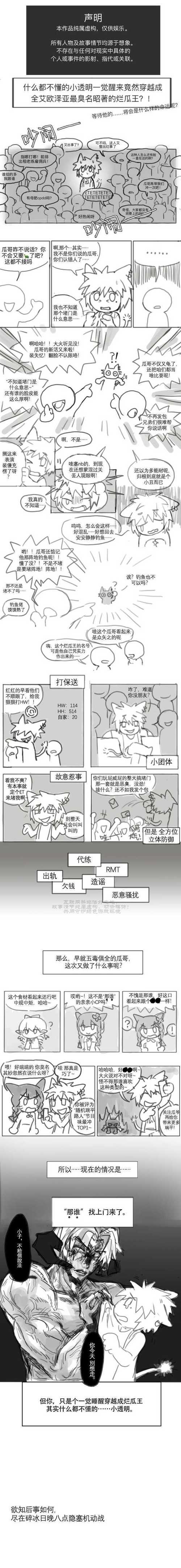 魔怨外传3.5攻略?魔怨外传35攻略视频-第3张图片-93游戏 魔怨外传3.5攻略?魔怨外传35攻略视频-第3张图片-93游戏