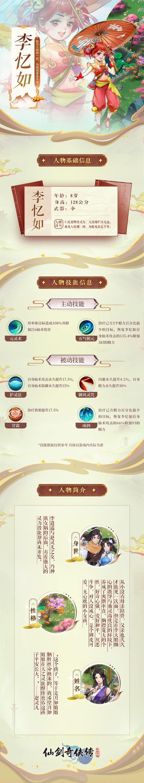 单个技能作用?技能有几个-第3张图片-93游戏 单个技能作用?技能有几个-第3张图片-93游戏