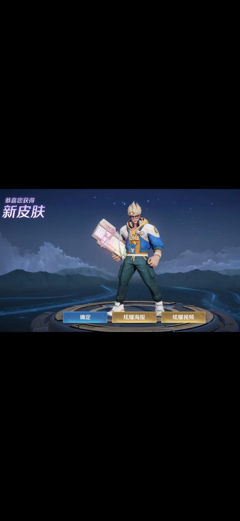 红眼技能金色,红眼技能宝珠都有哪些-第3张图片-93游戏 红眼技能金色,红眼技能宝珠都有哪些-第3张图片-93游戏