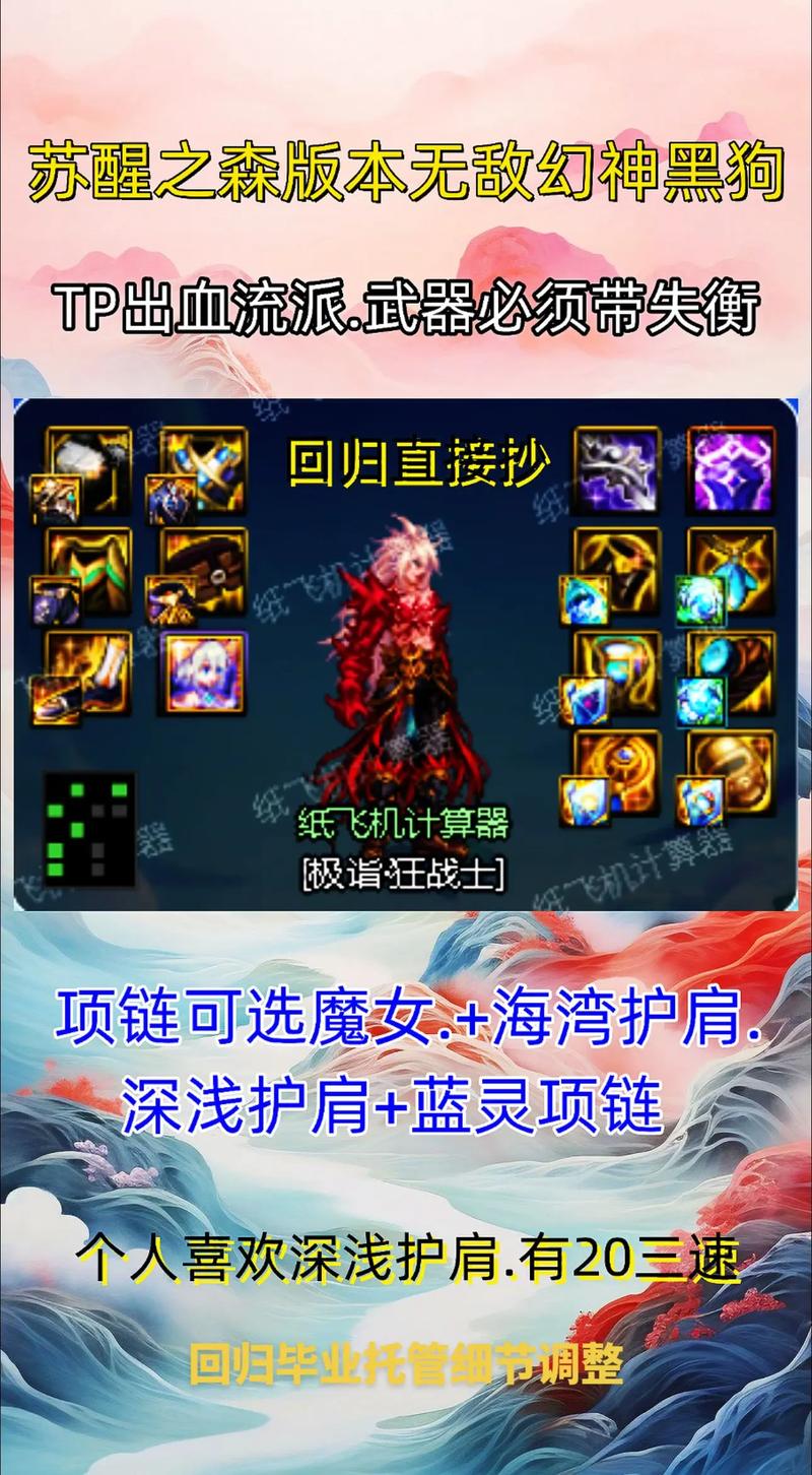 红眼技能金色,红眼技能宝珠都有哪些-第5张图片-93游戏 红眼技能金色,红眼技能宝珠都有哪些-第5张图片-93游戏