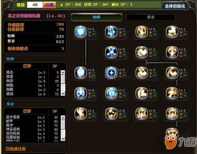 雷神t攻略?雷神pve?-第4张图片-93游戏 雷神t攻略?雷神pve?-第4张图片-93游戏