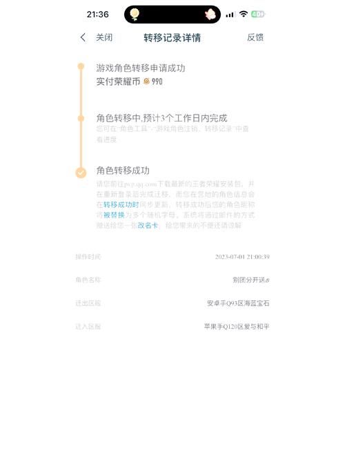 王者荣耀反编译教程?王者反制-第3张图片-93游戏 王者荣耀反编译教程?王者反制-第3张图片-93游戏