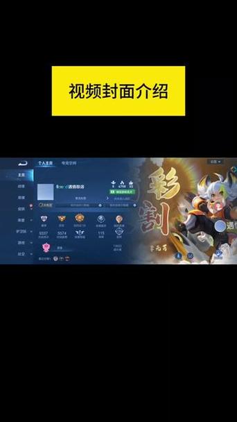 做王者荣耀封面教程,做王者荣耀封面教程图片-第3张图片-93游戏 做王者荣耀封面教程,做王者荣耀封面教程图片-第3张图片-93游戏