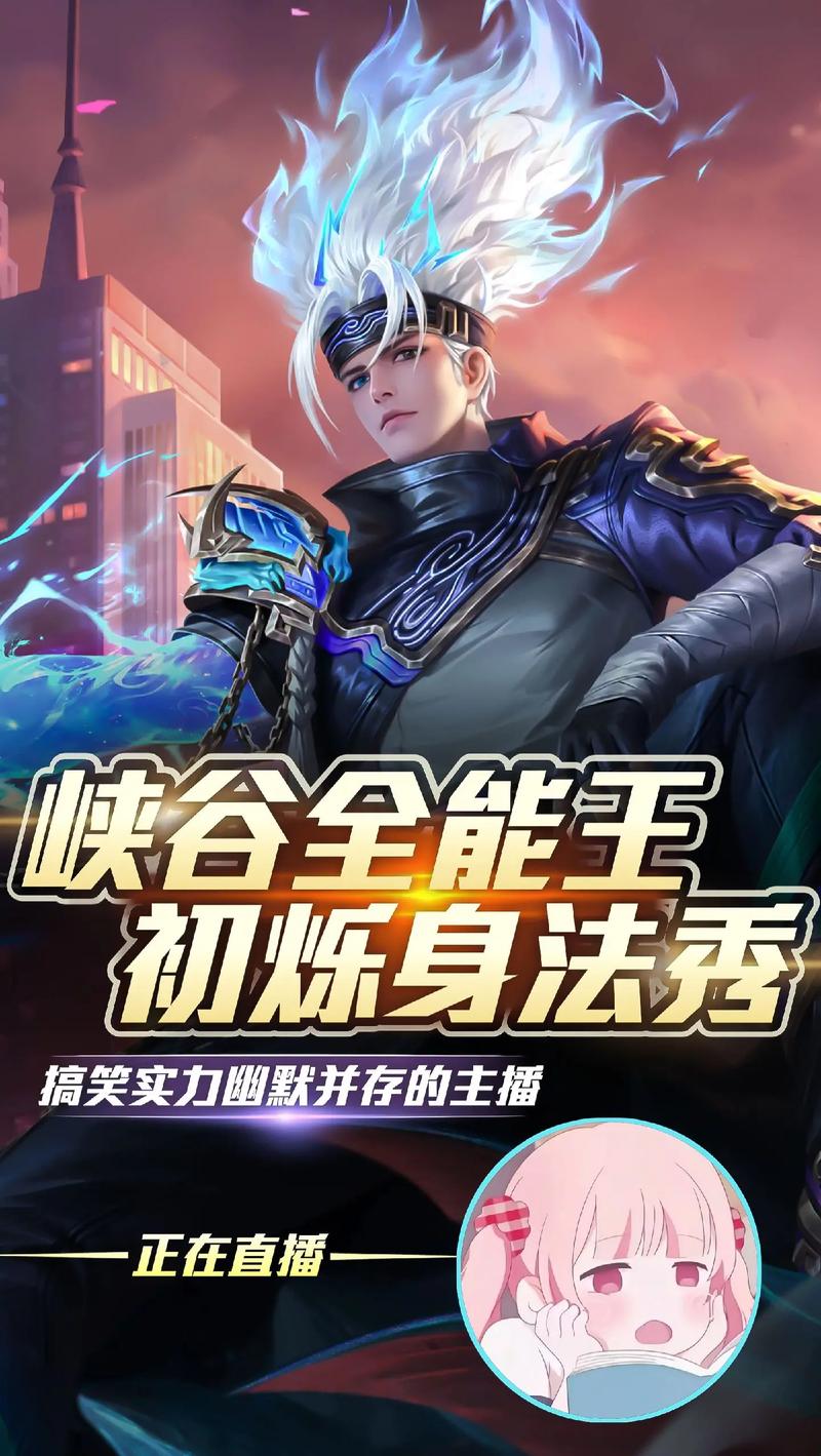 做王者荣耀封面教程,做王者荣耀封面教程图片-第6张图片-93游戏 做王者荣耀封面教程,做王者荣耀封面教程图片-第6张图片-93游戏