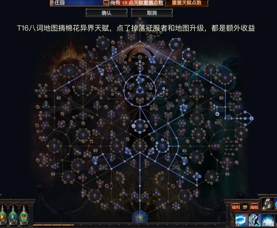 流放之路传送门技能石?流放之路传送点?-第6张图片-93游戏 流放之路传送门技能石?流放之路传送点?-第6张图片-93游戏