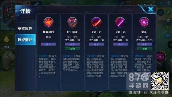 莫邪技能装,莫邪套装测试-第3张图片-93游戏 莫邪技能装,莫邪套装测试-第3张图片-93游戏