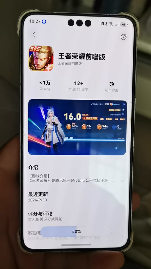 王者荣耀更新后教程?王者荣耀更新有几个步骤?-第3张图片-93游戏 王者荣耀更新后教程?王者荣耀更新有几个步骤?-第3张图片-93游戏