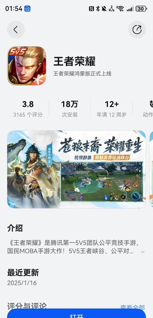 王者荣耀更新后教程?王者荣耀更新有几个步骤?-第5张图片-93游戏 王者荣耀更新后教程?王者荣耀更新有几个步骤?-第5张图片-93游戏