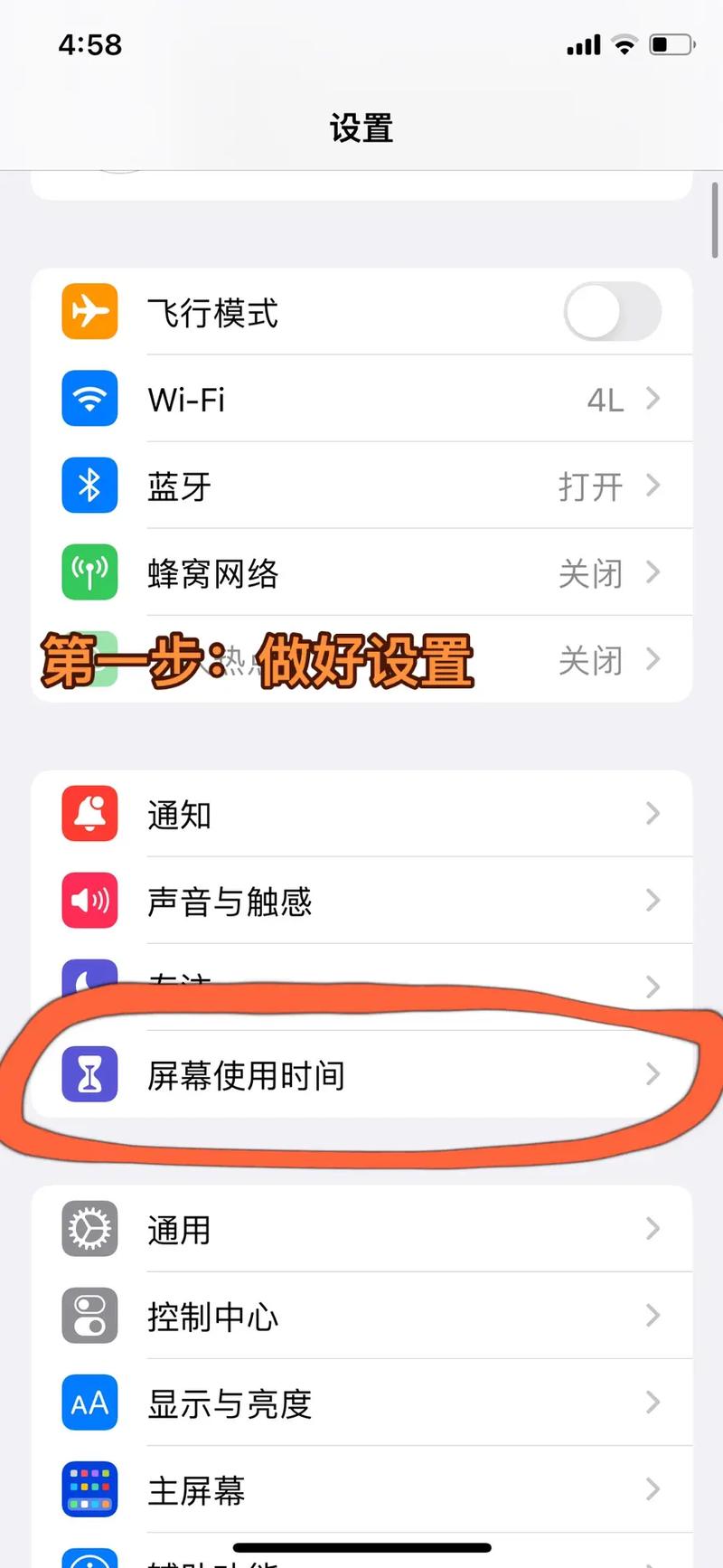 王者荣耀苹果代充教程?苹果王者荣耀第三方代充的钱怎么办?-第5张图片-93游戏 王者荣耀苹果代充教程?苹果王者荣耀第三方代充的钱怎么办?-第5张图片-93游戏