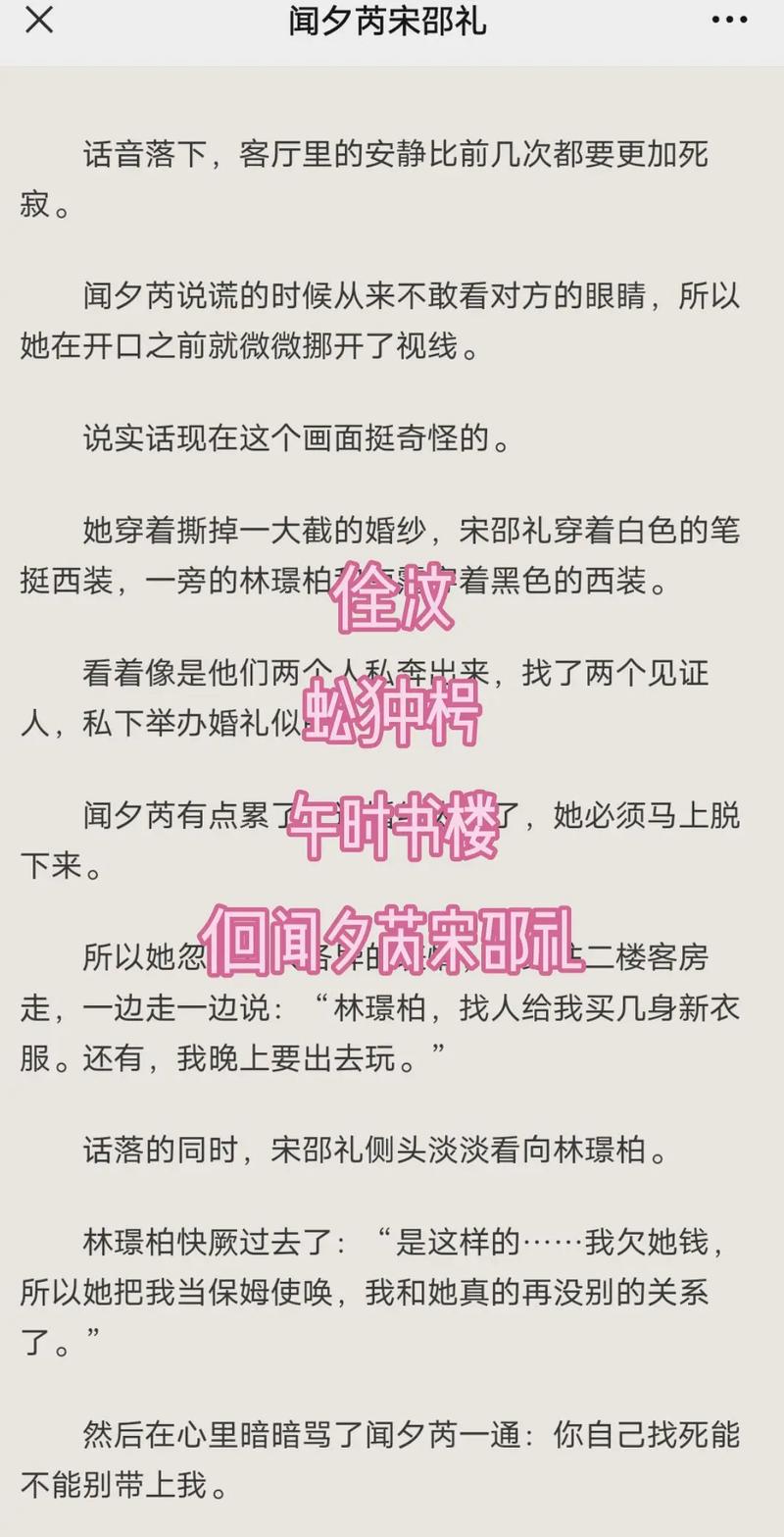 异界美女攻略指南,异界之美女-第2张图片-93游戏 异界美女攻略指南,异界之美女-第2张图片-93游戏