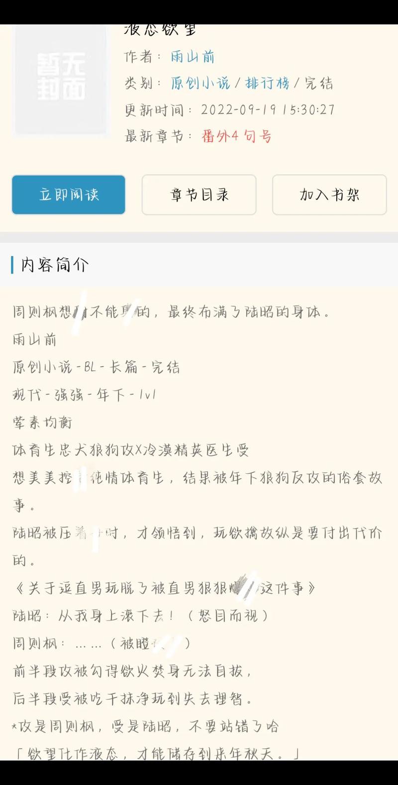 异界美女攻略指南,异界之美女-第3张图片-93游戏 异界美女攻略指南,异界之美女-第3张图片-93游戏