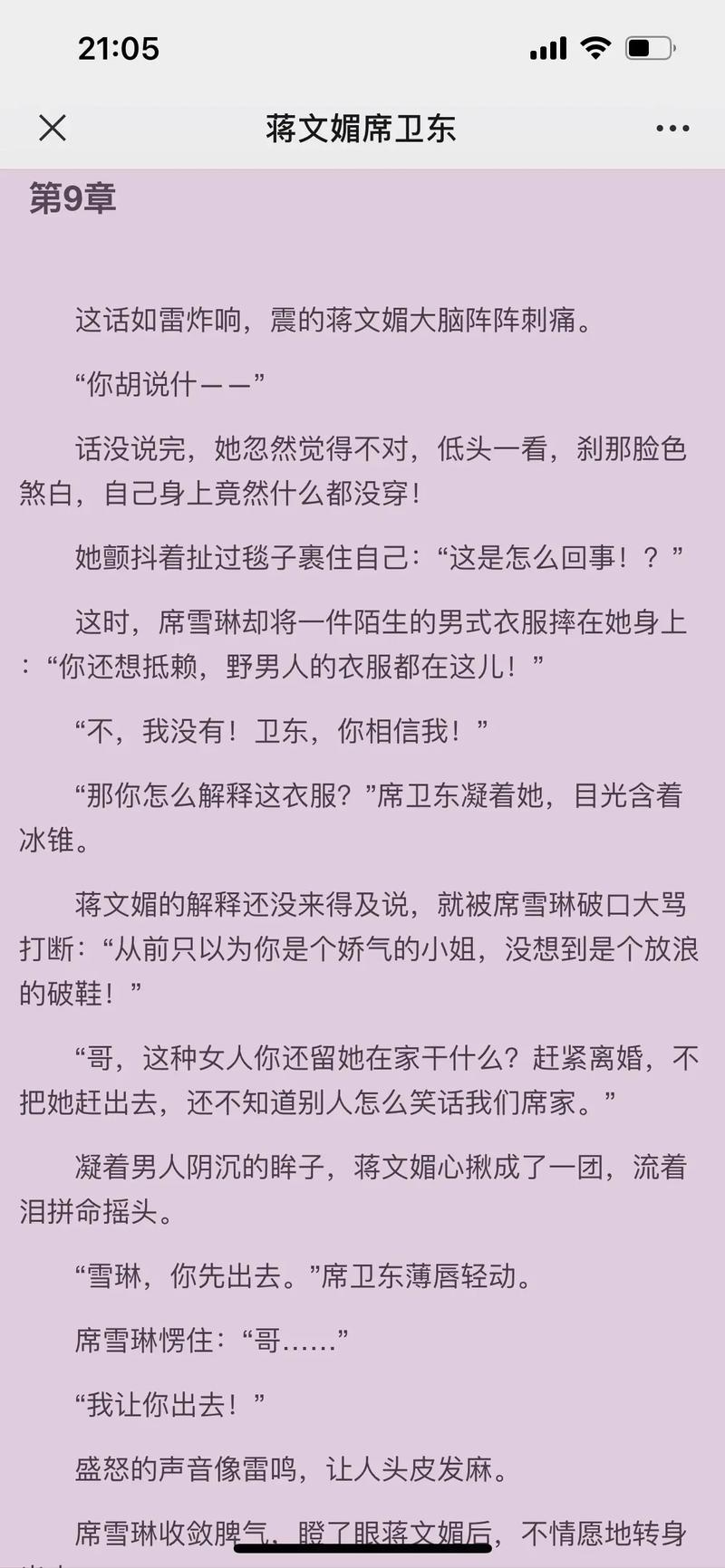 异界美女攻略指南,异界之美女-第5张图片-93游戏 异界美女攻略指南,异界之美女-第5张图片-93游戏