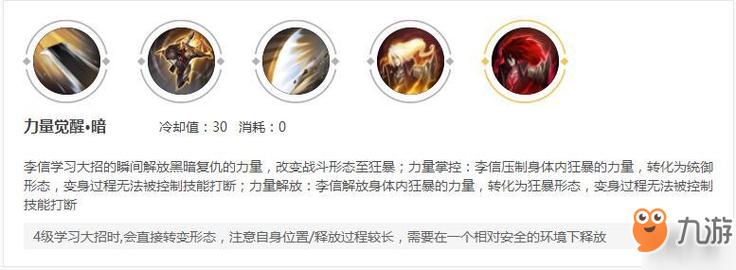 战士技能图标?战士技能图标魔兽世界-第4张图片-93游戏 战士技能图标?战士技能图标魔兽世界-第4张图片-93游戏