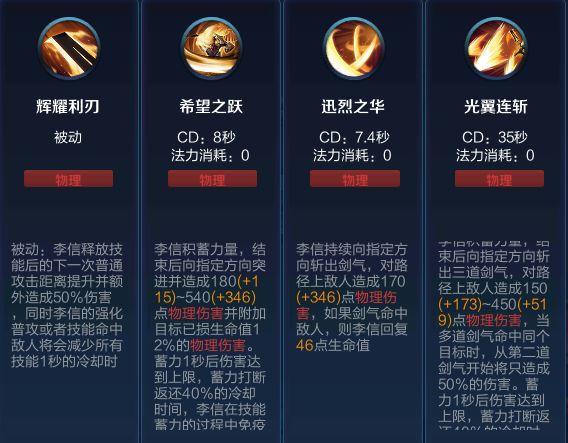 战士技能图标?战士技能图标魔兽世界-第5张图片-93游戏 战士技能图标?战士技能图标魔兽世界-第5张图片-93游戏