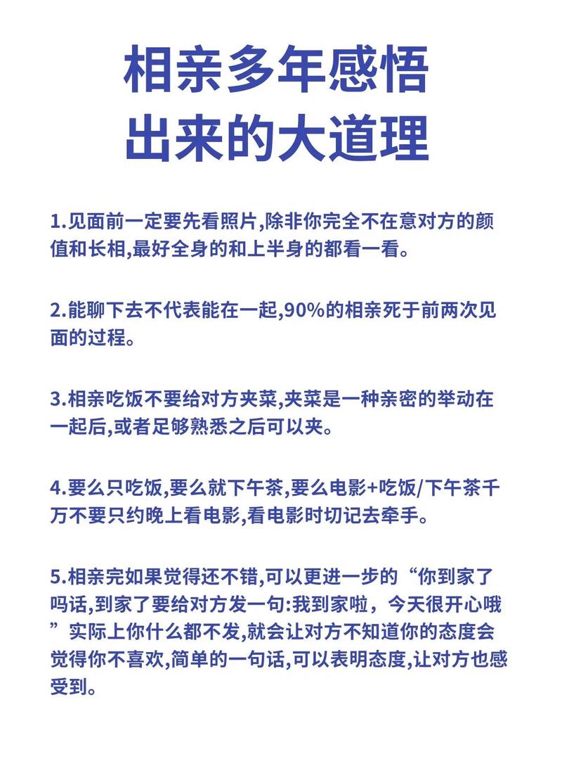 包含妹乱心攻略的词条-第2张图片-93游戏 包含妹乱心攻略的词条-第2张图片-93游戏