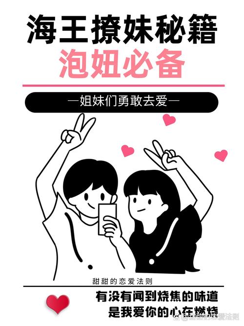 包含妹乱心攻略的词条-第3张图片-93游戏 包含妹乱心攻略的词条-第3张图片-93游戏