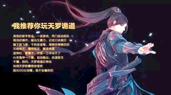 剑网三宏技能?剑网三宏技能怎么设置?-第3张图片-93游戏 剑网三宏技能?剑网三宏技能怎么设置?-第3张图片-93游戏