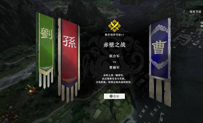 赤壁密室攻略?密室赤壁破攻略-第1张图片-93游戏 赤壁密室攻略?密室赤壁破攻略-第1张图片-93游戏