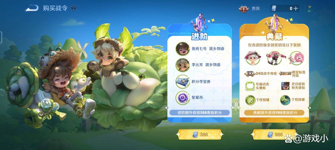 王者荣耀皮肤制作教程,王者荣耀皮肤怎么做-第2张图片-93游戏 王者荣耀皮肤制作教程,王者荣耀皮肤怎么做-第2张图片-93游戏