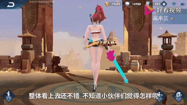 王者荣耀皮肤制作教程,王者荣耀皮肤怎么做-第6张图片-93游戏 王者荣耀皮肤制作教程,王者荣耀皮肤怎么做-第6张图片-93游戏