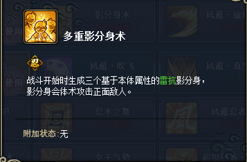 风主新技能?风主主升技能-第3张图片-93游戏 风主新技能?风主主升技能-第3张图片-93游戏