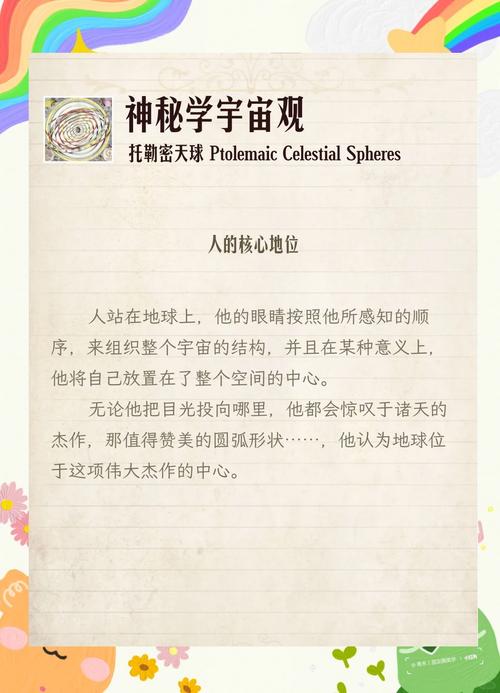 心探2攻略?读心探案2?-第3张图片-93游戏 心探2攻略?读心探案2?-第3张图片-93游戏