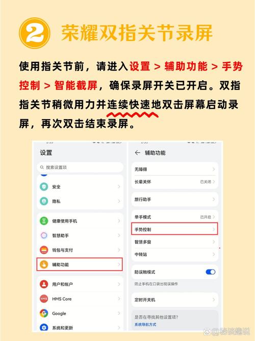 王者荣耀录屏教程,王者荣耀录屏教程在哪里-第7张图片-93游戏 王者荣耀录屏教程,王者荣耀录屏教程在哪里-第7张图片-93游戏