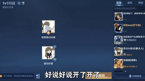 王者荣耀单挑教程?王者荣耀单挑怎么样才能赢?-第3张图片-93游戏 王者荣耀单挑教程?王者荣耀单挑怎么样才能赢?-第3张图片-93游戏