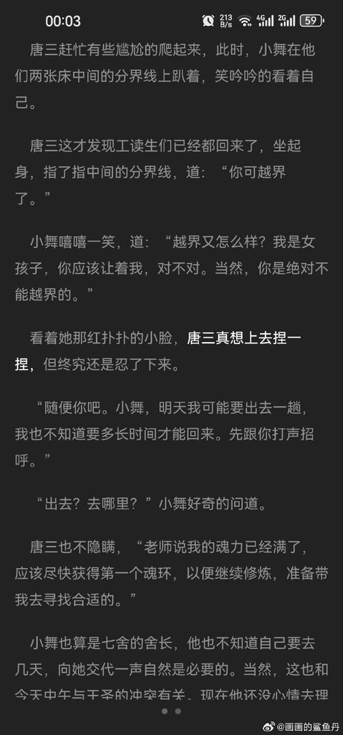 温皓宸攻略?温皓是哪部电视剧?-第1张图片-93游戏 温皓宸攻略?温皓是哪部电视剧?-第1张图片-93游戏