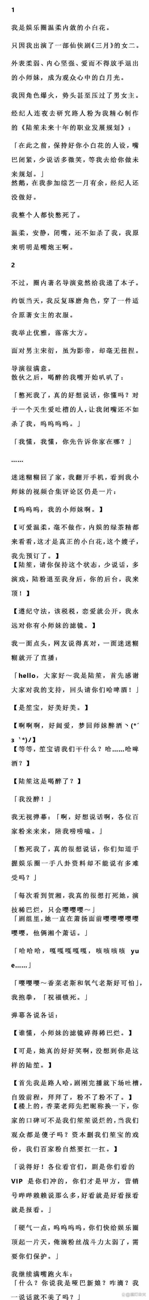 温皓宸攻略?温皓是哪部电视剧?-第4张图片-93游戏 温皓宸攻略?温皓是哪部电视剧?-第4张图片-93游戏